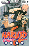 Masashi Kishimoto//Naruto vol. 71